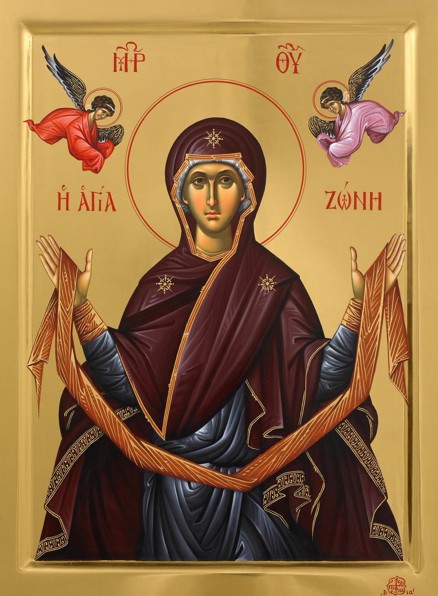 Most Holy Theotokos Save Us!
